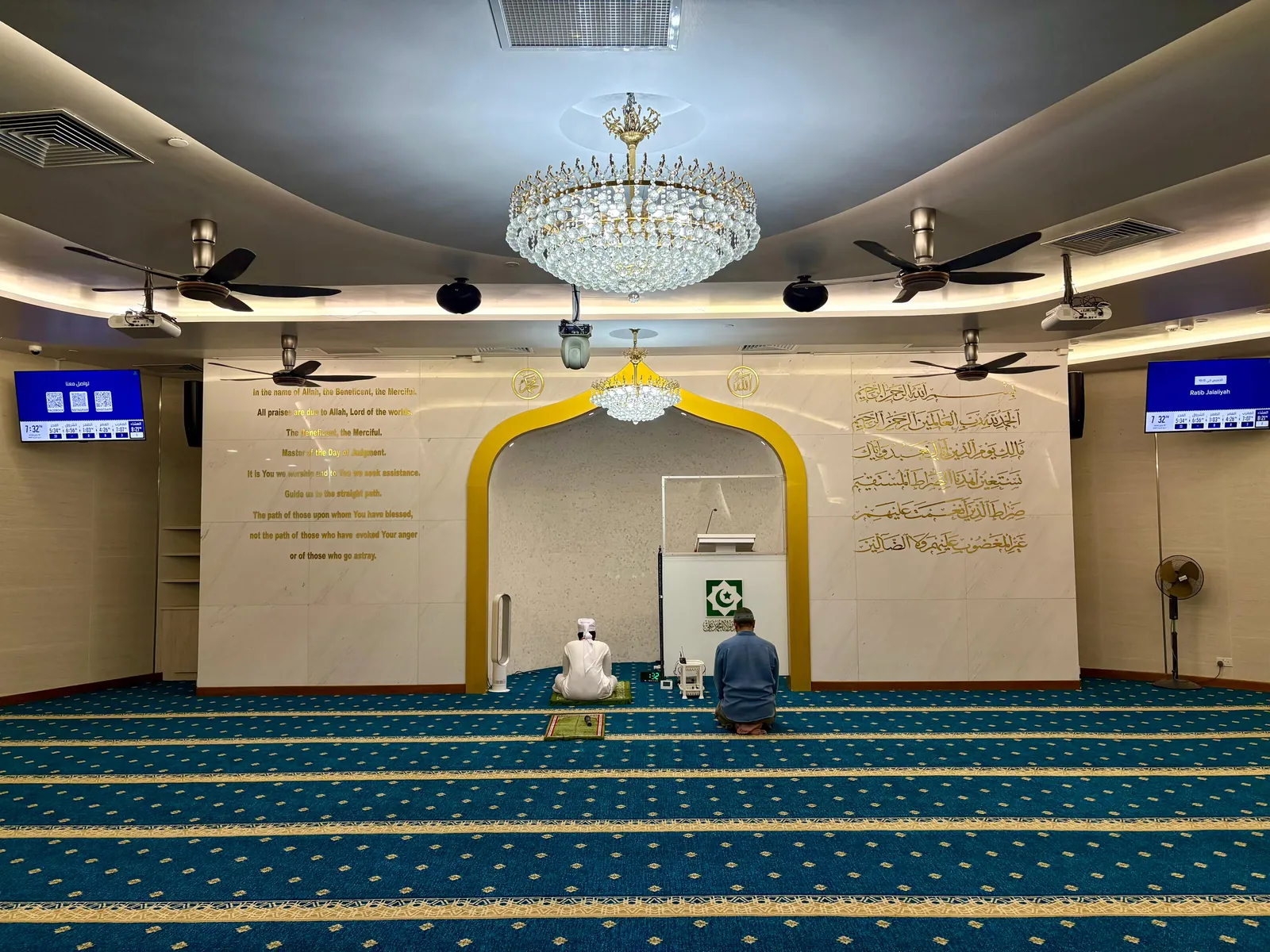 Interior of Masjid Moulana Mohamed Ali